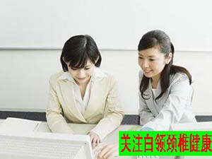 頸部疼痛的主要原因有哪些？